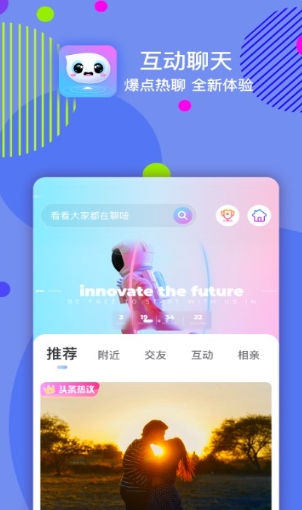 嘀嗒交友的图册