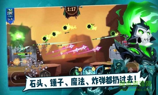 两座城池测试服的图册