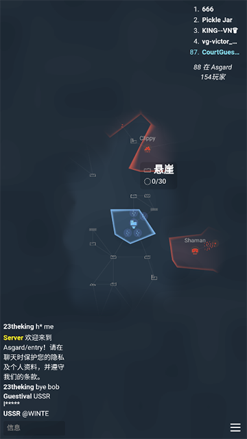 Kiomet手机版的图册