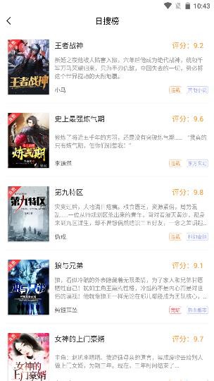 笔趣阁红色版旧版无广告的图册