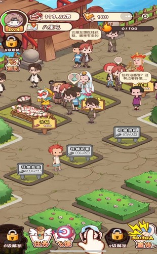 神仙也摆摊的图册