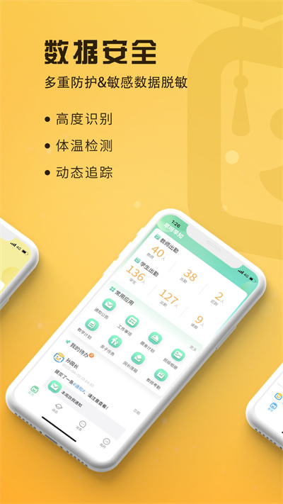 早呀早知官方版的图册