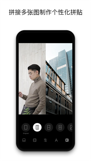 Instasize修图神器的图册