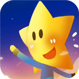 星星的梦手游