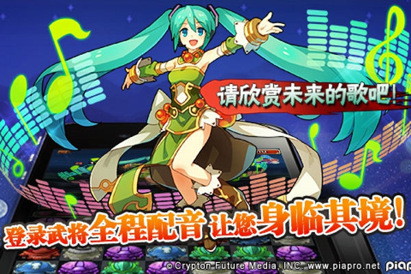 三国志转珠大战的图册