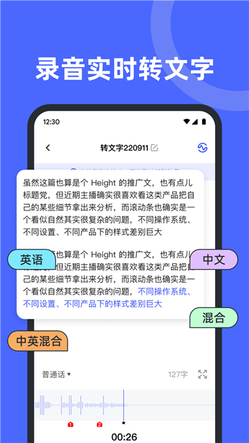 录音机备忘录的图册