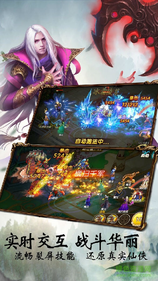 刀剑情缘折扣端的图册