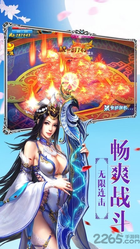 傲世戮天变态版的图册