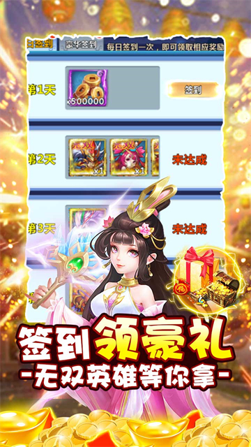 猫三国点充版的图册