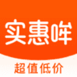 实惠哞最新版