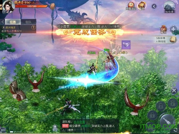 山海经之白泽传说3d的图册