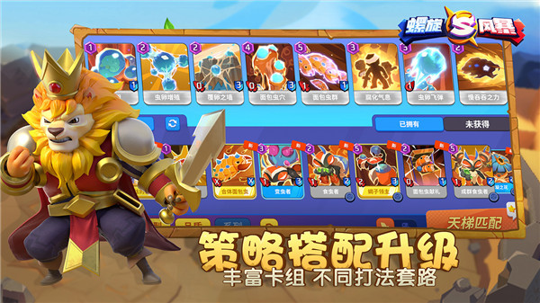 螺旋风暴官网的图册