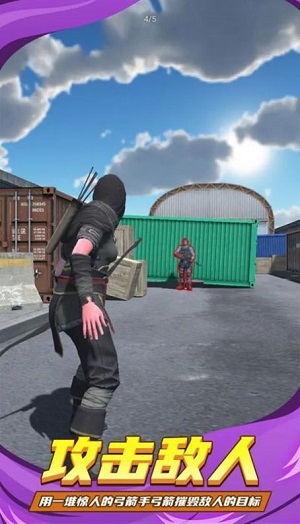 忍者弓箭手的图册