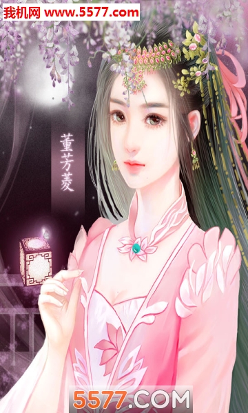 江湖风云录橙光游戏的图册