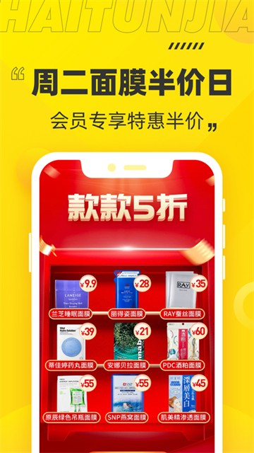 海豚家app的图册