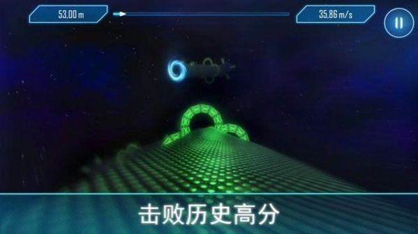 隧道冲刺狂热的图册