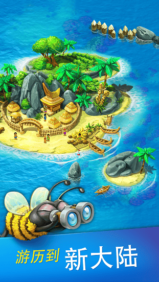 梦想小镇破解版2017的图册