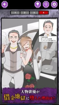 堕落人生的图册