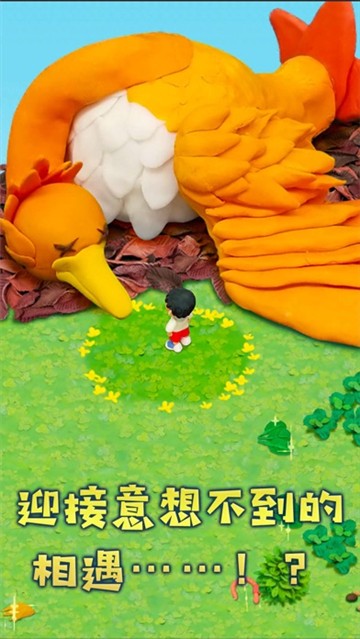 粘土无人岛的图册