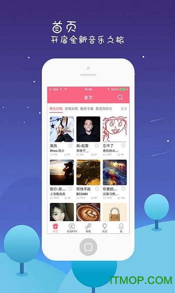 全来K歌手机版的图册
