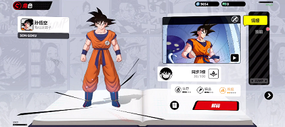 JUMP群星集结2024手机版的图册