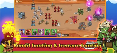 掉落战防御王国战争的图册