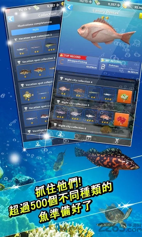 华勃钓大鱼免费直装版的图册