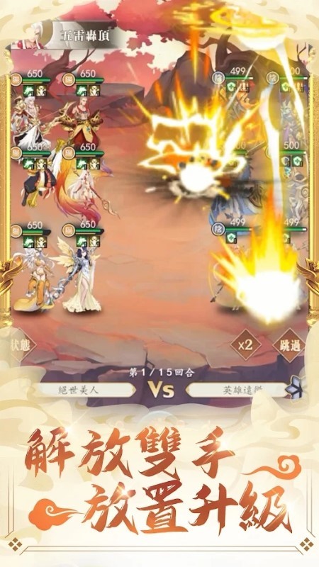 苍穹幻梦游戏的图册