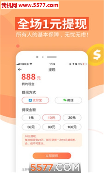 亿刻看点官方版的图册