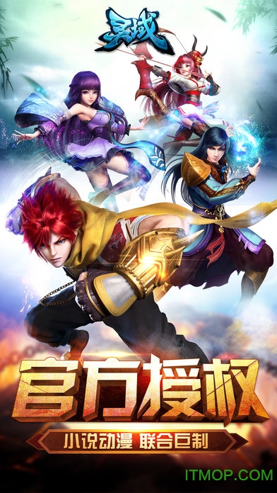 灵域游戏的图册