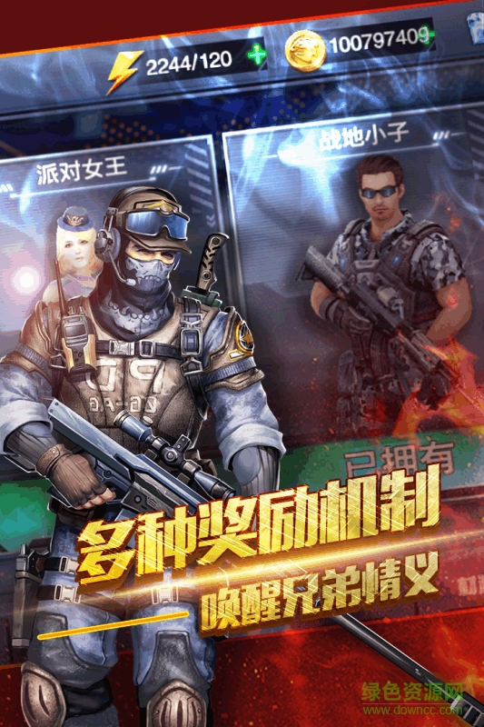 穿越生死线内购的图册