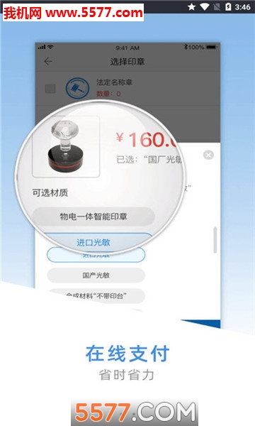 南康一窗办平台的图册