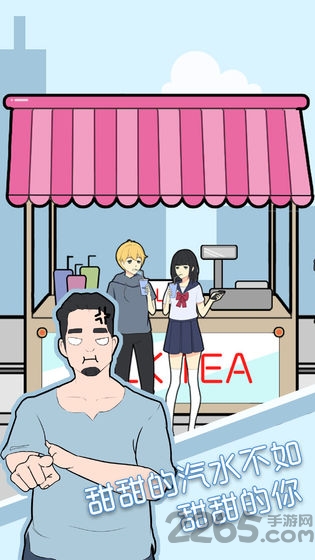 约会是不可能被阻止的无限提示版的图册