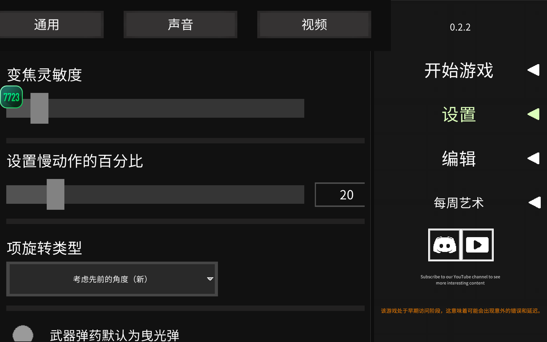 水果游乐场国际版的图册