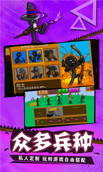 战警联萌999999宝石版的图册