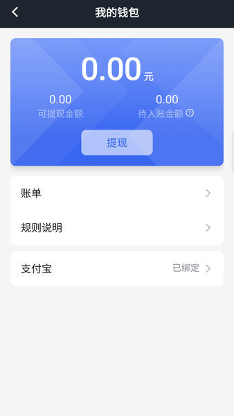 呼我司机翔游版app的图册