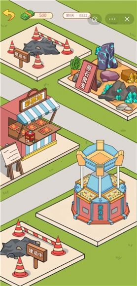 咸鱼逆袭记的图册