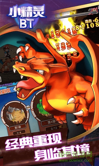 小精灵gm版助手游戏的图册