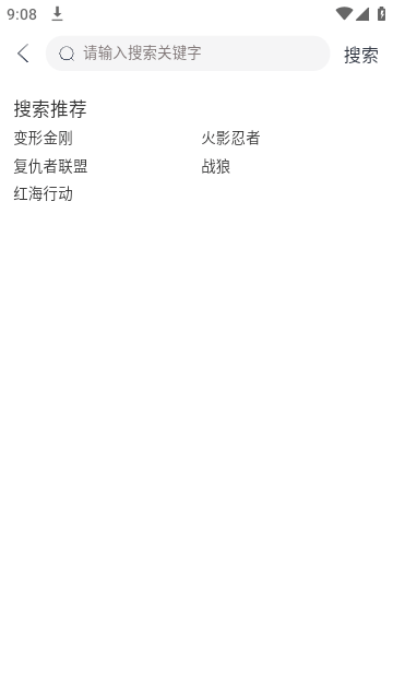 南坊追剧官网版的图册