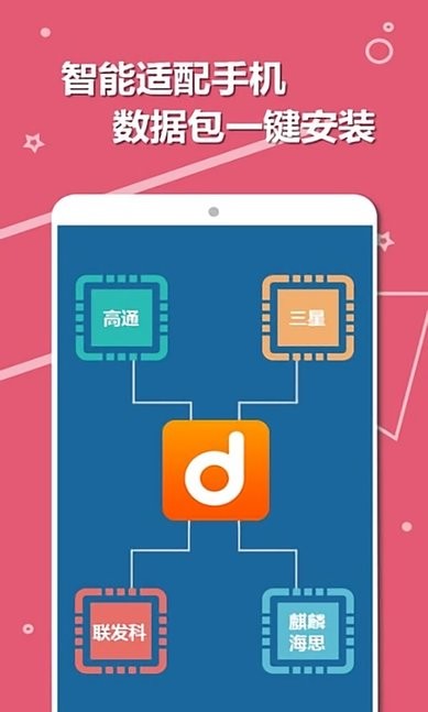 当乐手游折扣平台APP官方版的图册