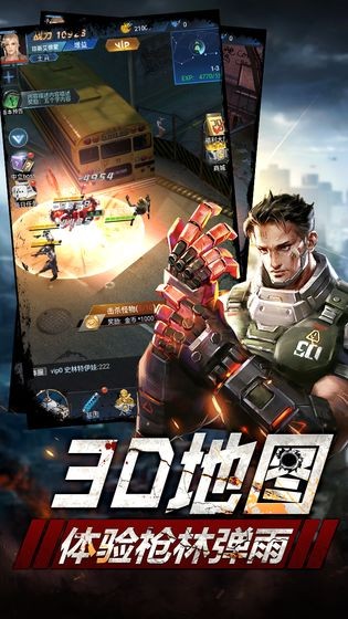 求生边缘手游的图册