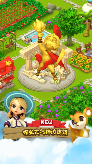 千岛物语的图册