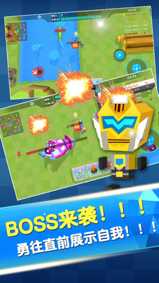 弓箭手战斗吧的图册