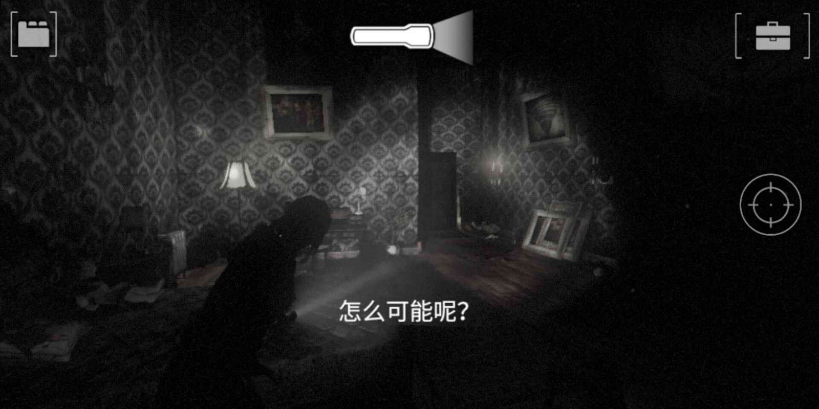 失落的记忆无鹿头人的图册