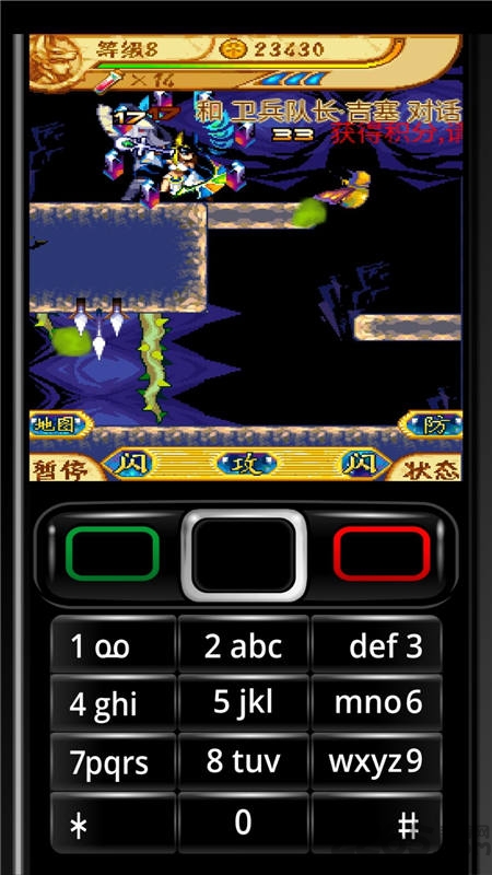 七神器2法老权杖破解版的图册