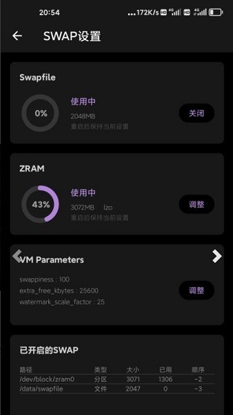 Scene5工具箱app的图册