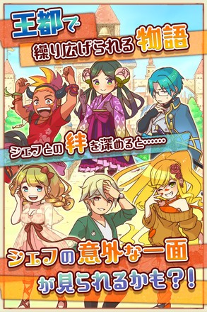 超级丰盛美食市场2的图册