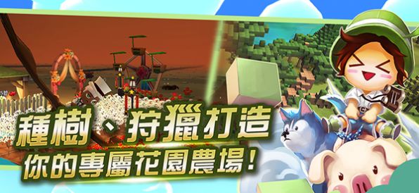 小岛物语手游的图册