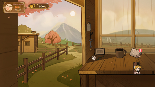 火山的女儿仿制版的图册