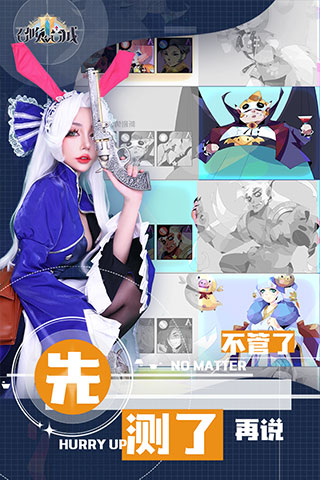 召唤与合成2的图册